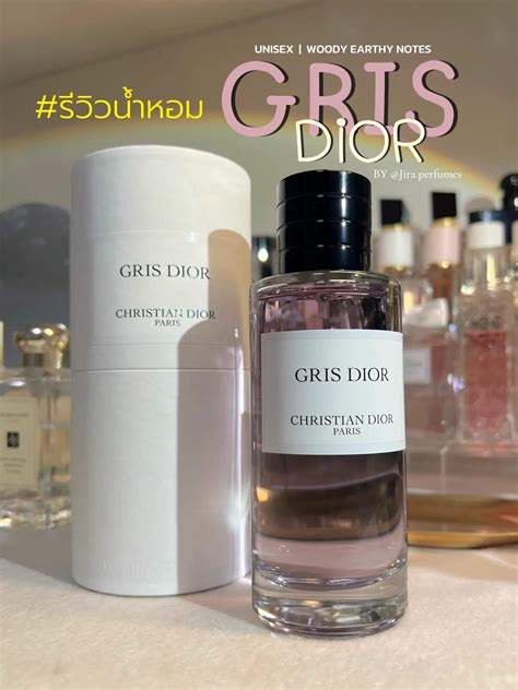 รีวิวน้ำหอม GRIS DIOR .